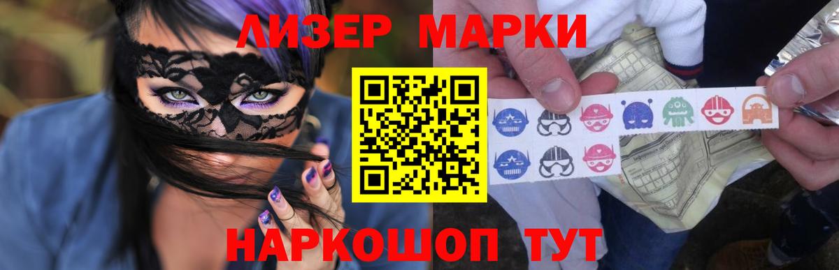 ЛСД экстази кислота  ЛСД экстази кислота  Пыть-Ях  Вход с VPN 