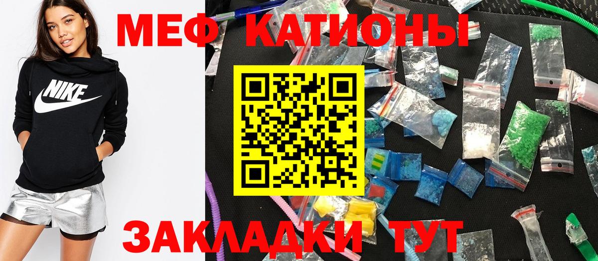 МЯУ-МЯУ  МЕФ  где найти   Вход с VPN  Мефедрон 4 MMC  Мефедрон 4 MMC  Пыть-Ях 