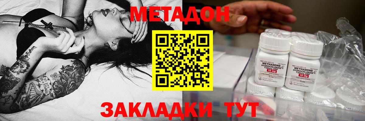 Пыть-Ях  Метадон белоснежный  Вход с VPN    ссылки  МЕТАДОН белоснежный 