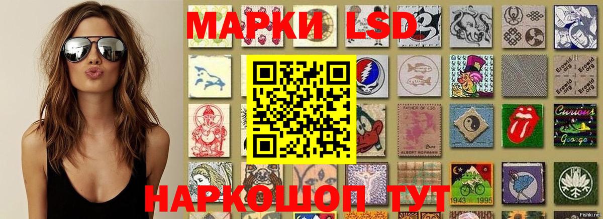 Пыть-Ях  Марки NBOMe 1500мкг  где найти наркотики  Вход с VPN 