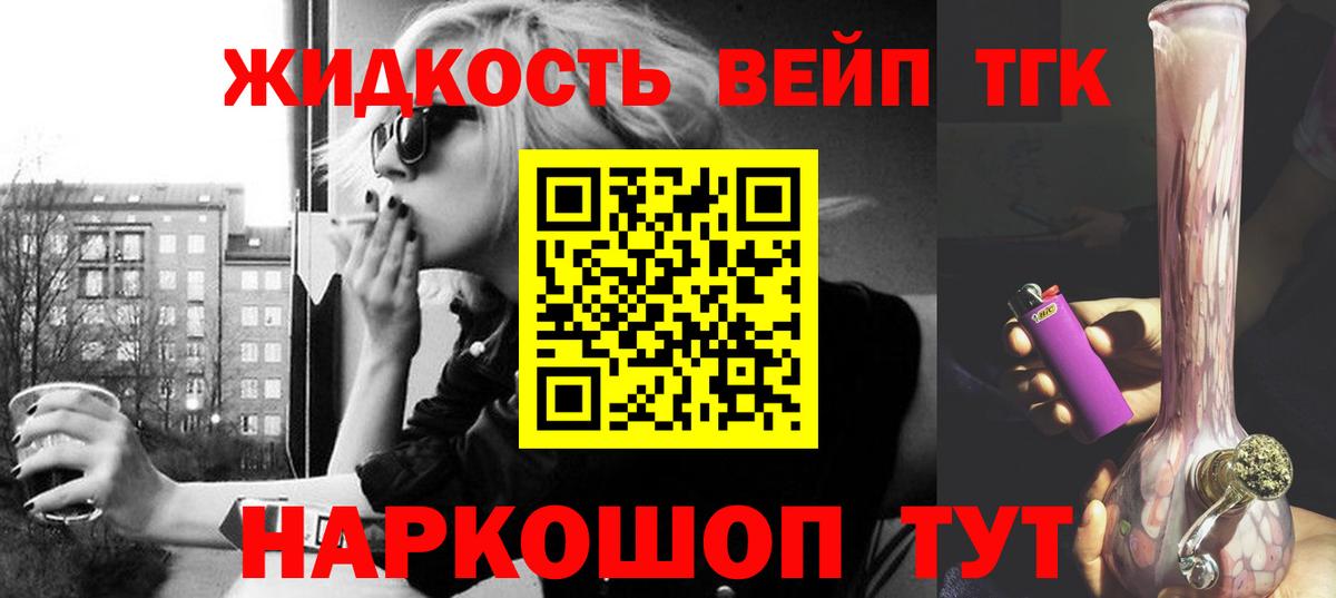 ТГК Wax Пыть-Ях
