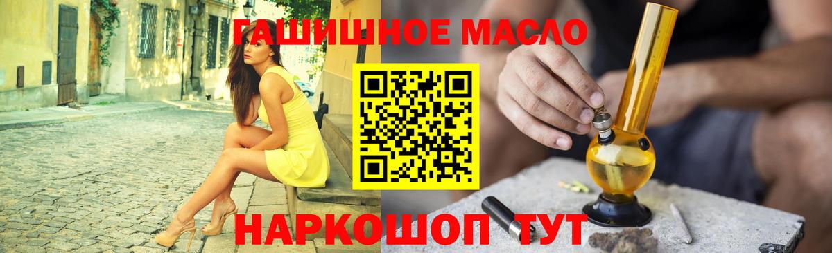 Пыть-Ях  Дистиллят ТГК вейп  Дистиллят ТГК вейп с тгк  Вход с VPN 