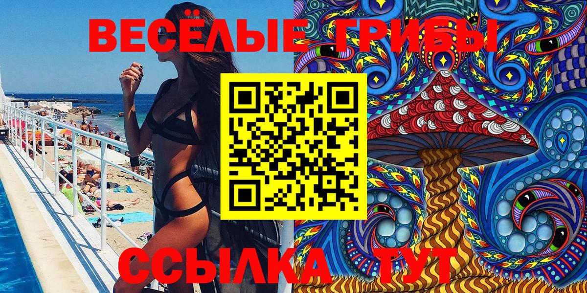 Галлюциногенные грибы мицелий  Вход с VPN  Псилоцибиновые грибы GOLDEN TEACHER  Пыть-Ях 