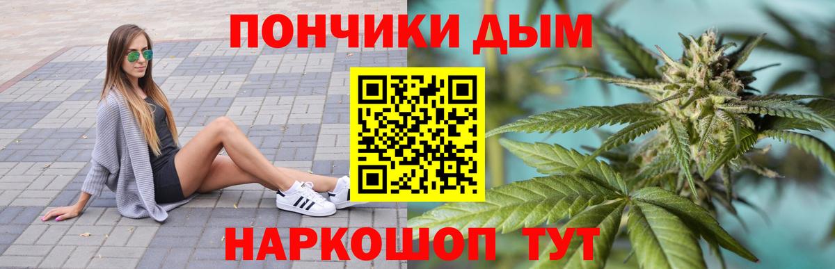Пыть-Ях  Шишки марихуана планчик  Вход с VPN  Шишки марихуана THC 21%  Бошки Шишки гибрид  Марихуана White Widow 