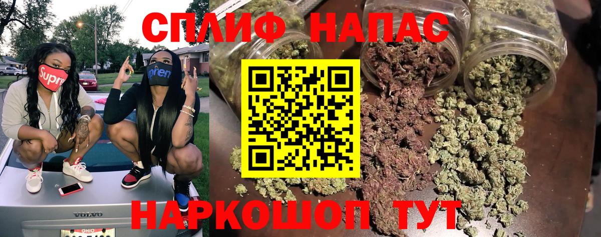 Канабис OG Kush Пыть-Ях